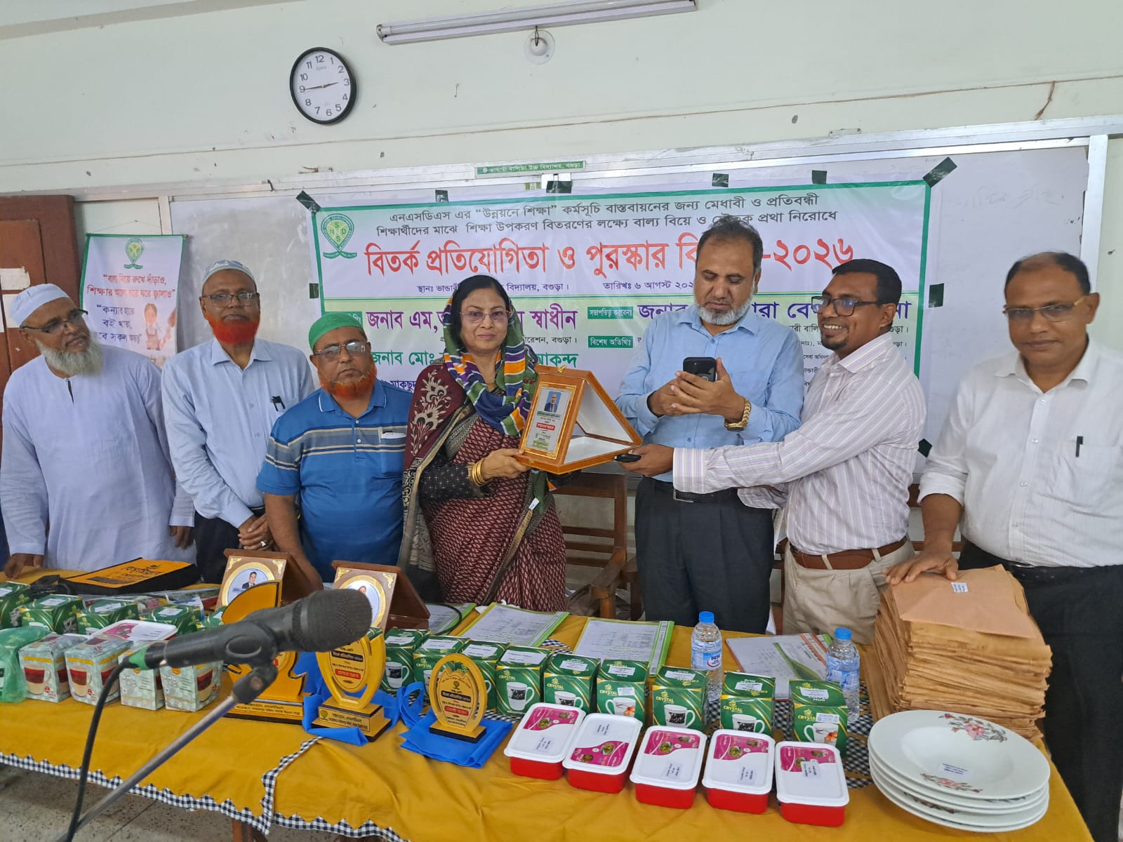 এন এসডিএস এর " উন্নয়নের শিক্ষা " প্রকল্প বাস্তবায়নের লক্ষ্যে " বিতর্ক প্রতিযোগিতা ও পুরস্কার বিতরণ অনুষ্ঠিত