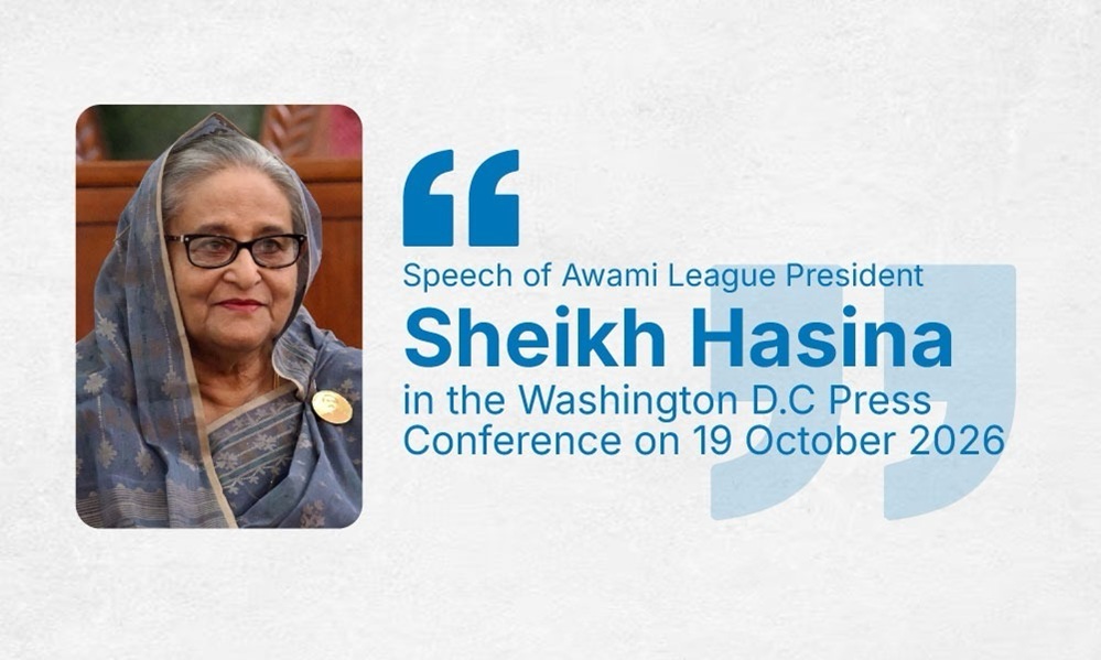 যুক্তরাষ্ট্রকে গণতন্ত্র ও অবাধ নির্বাচনের পক্ষে থাকার আহ্বান শেখ হাসিনার