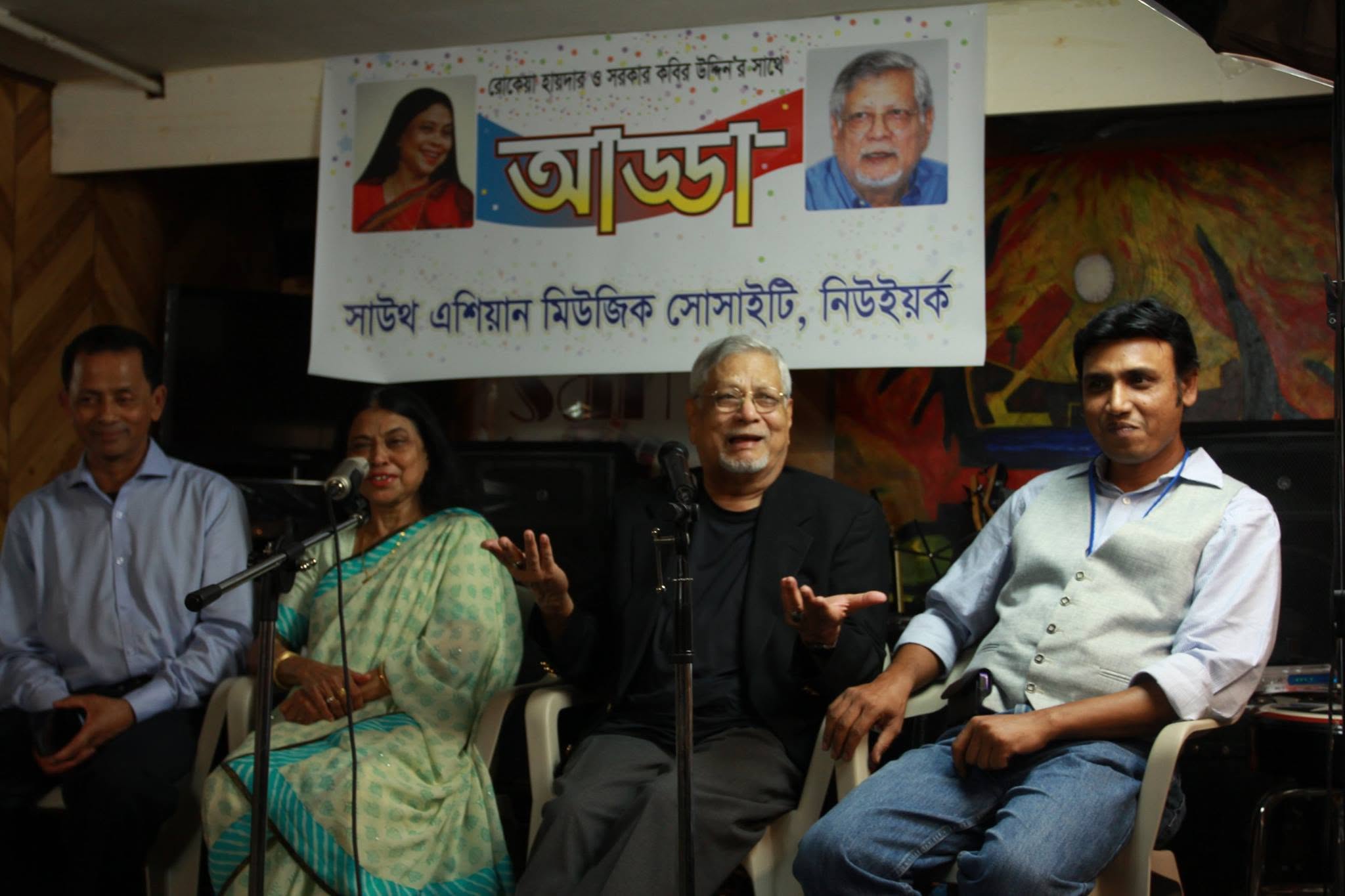 সাদা-কালোর নায়ক সরকার কবীরূদ্দীনের গল্প - মো: সিরাজুল ইসলাম