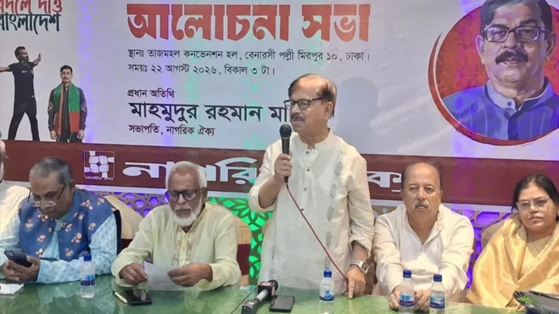 ছয় মাসে একটা কথাও রাখতে পারেনি সরকার: মাহমুদুর রহমান মান্না