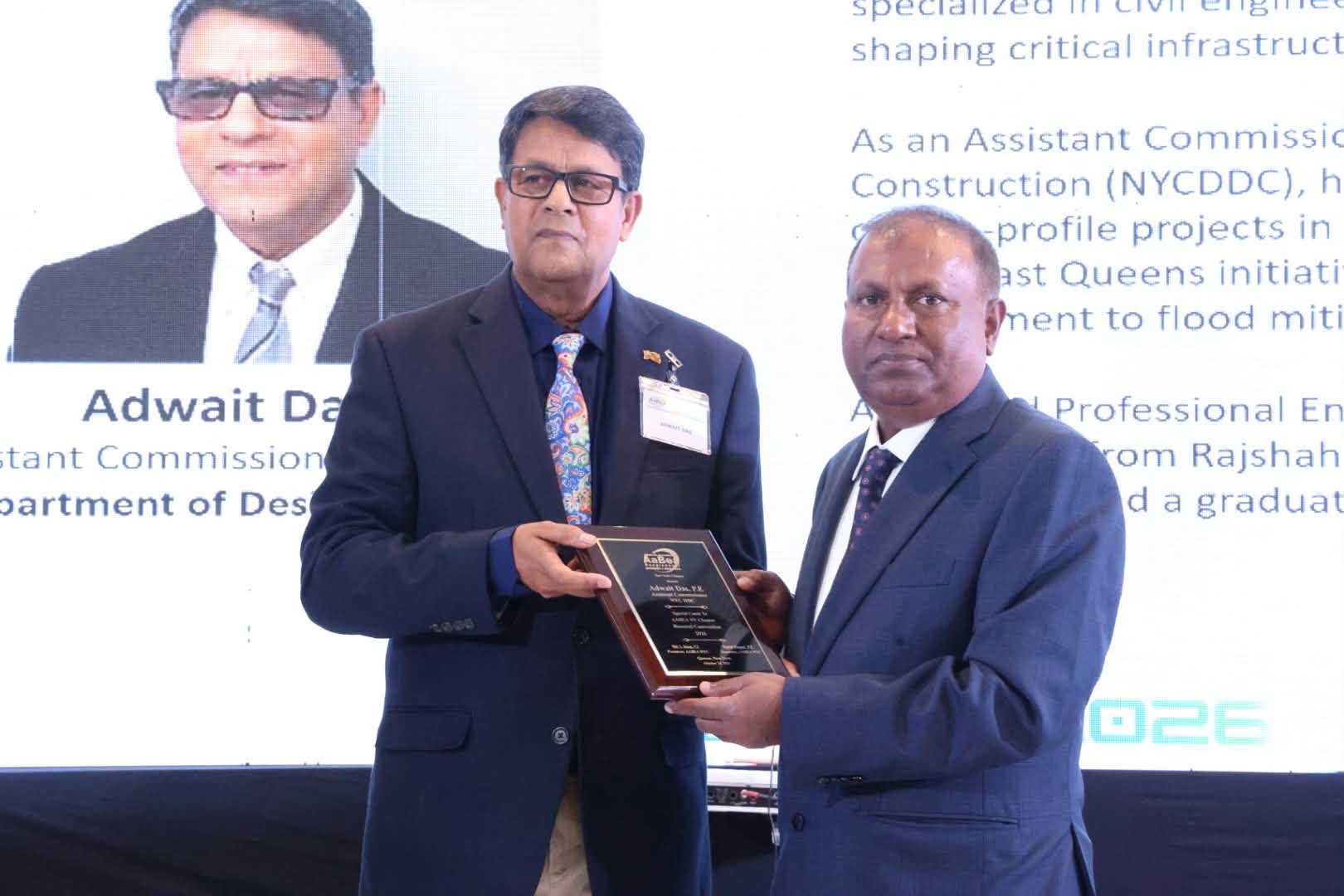 নিউ ইয়র্কে জাঁকজমকপূর্ণ আয়োজনে অনুষ্ঠিত হলো AABEA-এর দ্বিবার্ষিক সম্মেলন ও ফ্যামিলি নাইট