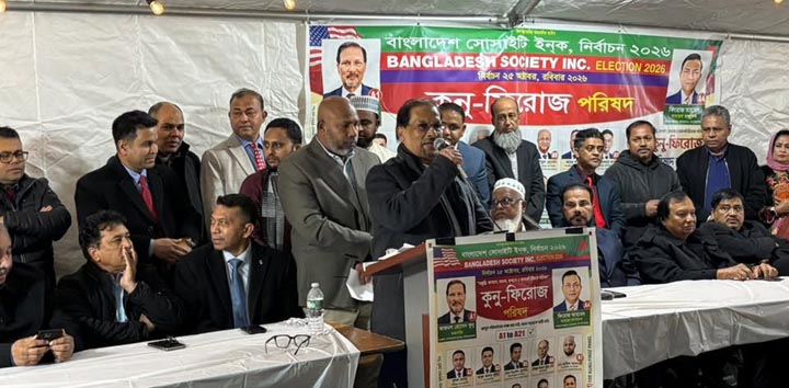 আবেগ আপ্লুত কন্ঠে ভোট চাইলেন ‘কুনু-ফিরোজ’ চার্চ-ম্যাকডোনাল্ড এলাকার রাস্তায় মিছিল-শ্লোগান