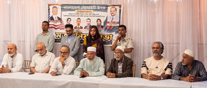 বিয়ানীবাজারের চার প্রার্থীকে ঘিরে সভায় ঐক্য, অভিজ্ঞতা ও তারুণ্যের সমন্বয়ে এগিয়ে যাওয়ার প্রত্যয়