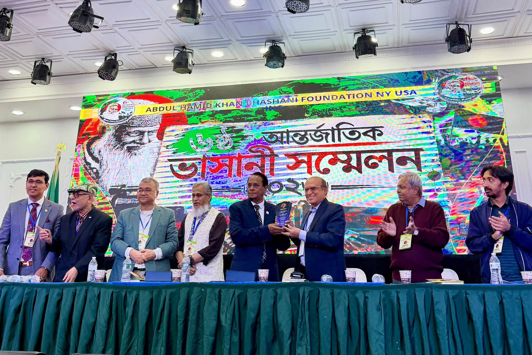 নিউইয়র্কে ষষ্ঠ ভাসানী সম্মেলন অনুষ্ঠিত : নতুন কমিটি গঠিত মাওলানা ভাসানীকে রাষ্ট্রীয়ভাবে জাতীয় নেতার মর্যদা দেওয়া এখন সময়ের দাবী