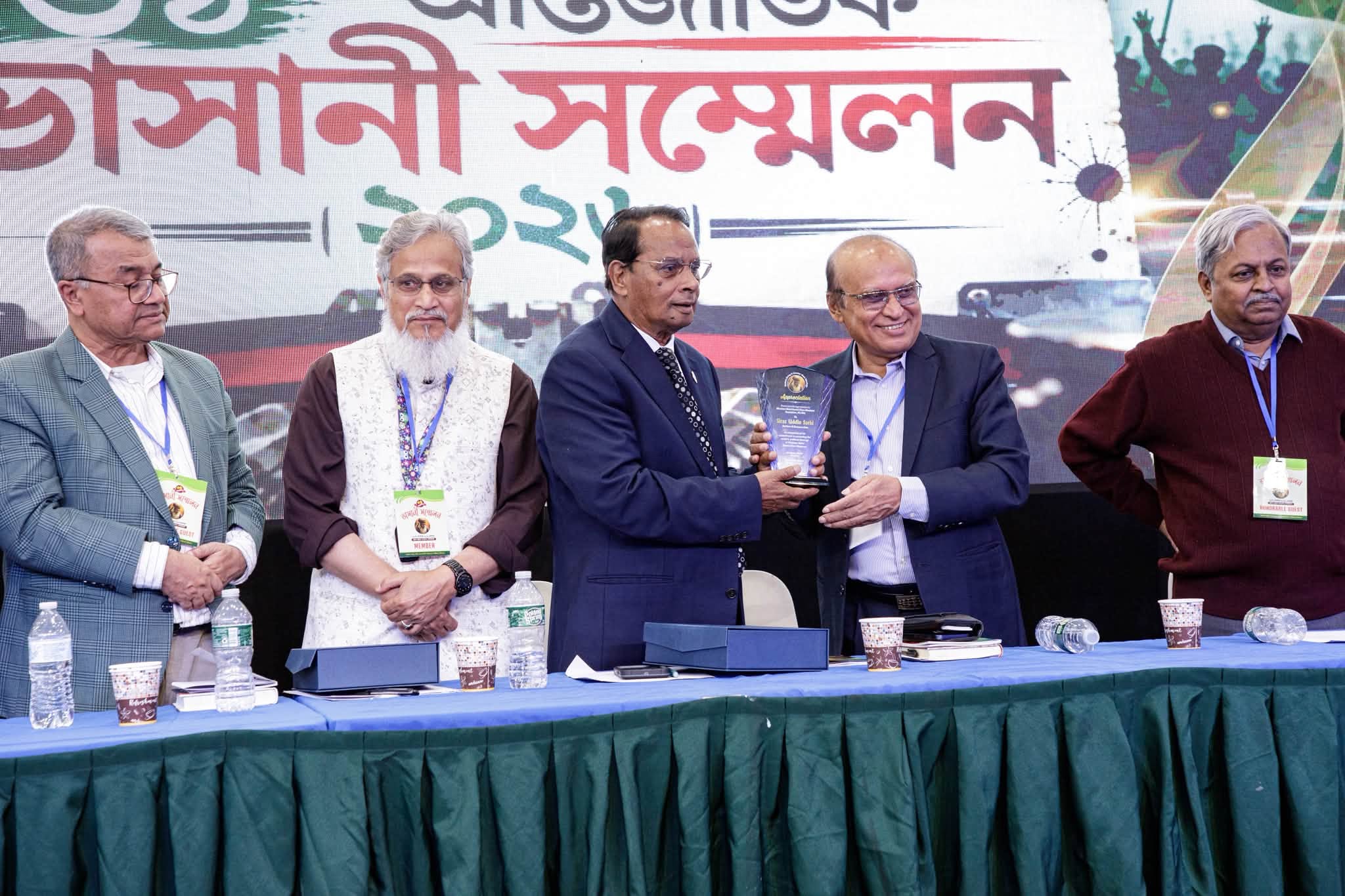 নিউইয়র্কে ষষ্ঠ ভাসানী সম্মেলন অনুষ্ঠিত : নতুন কমিটি গঠিত মাওলানা ভাসানীকে রাষ্ট্রীয়ভাবে জাতীয় নেতার মর্যদা দেওয়া এখন সময়ের দাবী