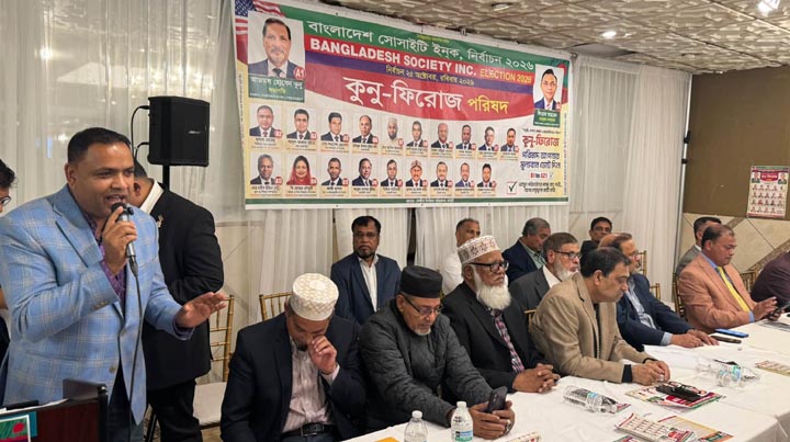 ‘কুনু-ফিরোজ’ প্যানেলের ওজনপার্কের সভায় মানুষের ঢল এটাই আমার শেষ নির্বাচন : কুনু নির্বাচিত হলে সোসাইটি হবে সবার : ফিরোজ