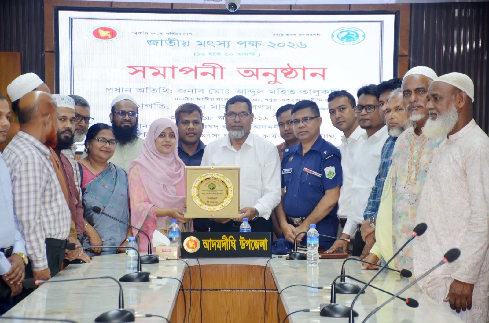 আদমদীঘিতে জাতীয় মৎস্য পক্ষের সমাপনী অনুষ্ঠান