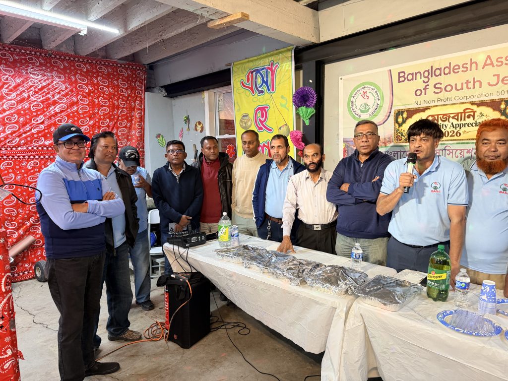 আটলান্টিক সিটিতে প্রবাসী বাংলাদেশিদের মুখরিত মেজবান উৎসব