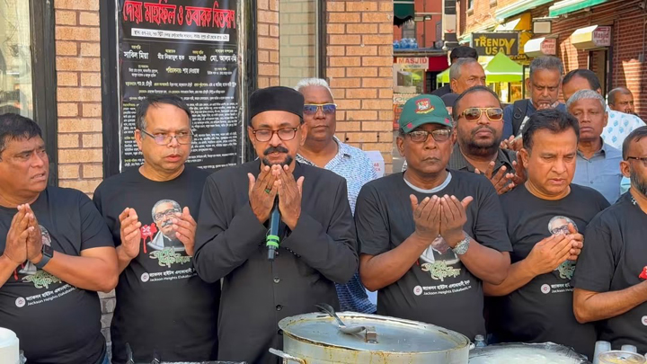 জ্যাকসন হাইটস এলাকাবাসীর উদ্যোগে বঙ্গবন্ধু শেখ মুজিবের মৃত্যুবার্ষিকী পালন ছিলো দোয়া, তবারক ও জায়নামাজ বিতরণ এবং রক্ত সংগ্রহ কর্মসূচী