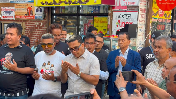 জ্যাকসন হাইটস এলাকাবাসীর উদ্যোগে বঙ্গবন্ধু শেখ মুজিবের মৃত্যুবার্ষিকী পালন ছিলো দোয়া, তবারক ও জায়নামাজ বিতরণ এবং রক্ত সংগ্রহ কর্মসূচী