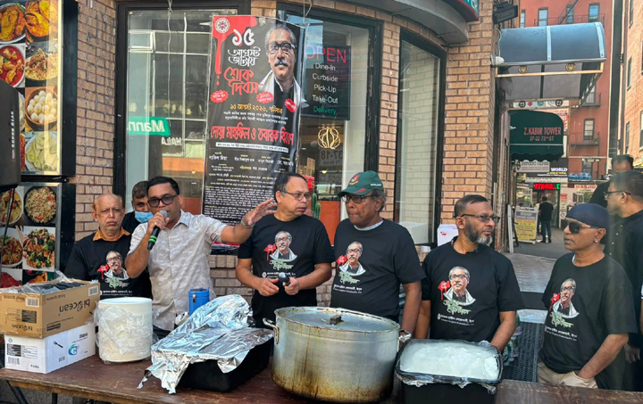 জ্যাকসন হাইটস এলাকাবাসীর উদ্যোগে বঙ্গবন্ধু শেখ মুজিবের মৃত্যুবার্ষিকী পালন ছিলো দোয়া, তবারক ও জায়নামাজ বিতরণ এবং রক্ত সংগ্রহ কর্মসূচী