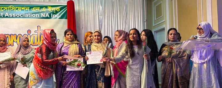 বর্ণাঢ্য আয়োজনে প্রথমবারের মতো কিশোরগঞ্জ ডিস্ট্রিক্ট এসোসিয়েশনের ‘মাদার অ্যাপ্রিপিয়েশন’ অনুষ্ঠান