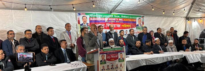 আবেগ আপ্লুত কন্ঠে ভোট চাইলেন ‘কুনু-ফিরোজ’ চার্চ-ম্যাকডোনাল্ড এলাকার রাস্তায় মিছিল-শ্লোগান