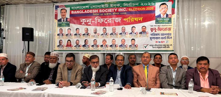 ‘কুনু-ফিরোজ’ প্যানেলের ওজনপার্কের সভায় মানুষের ঢল এটাই আমার শেষ নির্বাচন : কুনু নির্বাচিত হলে সোসাইটি হবে সবার : ফিরোজ