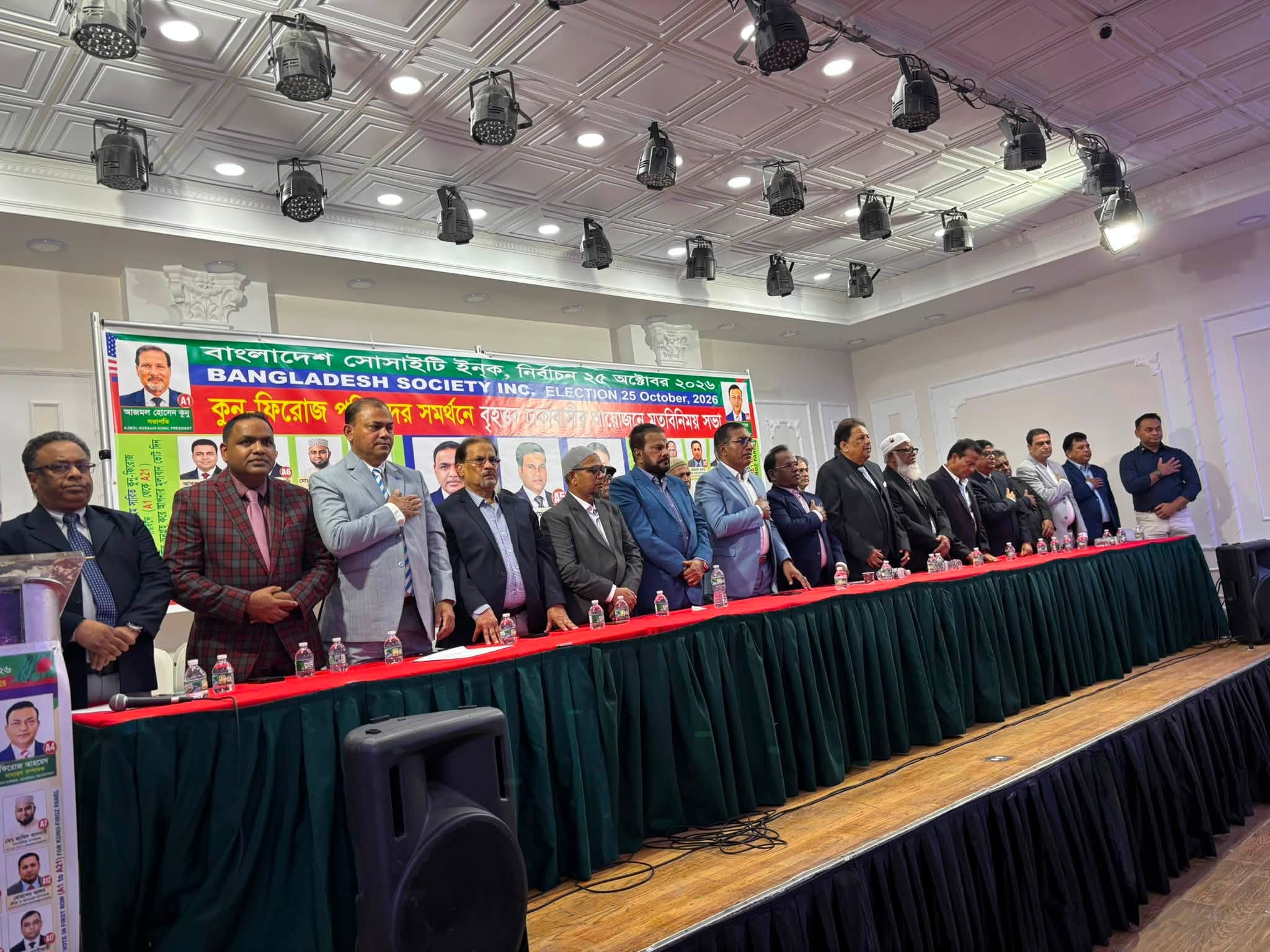 জয়ী হই বা না হই সোসাইটির পাশে থাকবো, শিক্ষা বৃত্তি প্রদানে সহযোগিতা করবো : দুলাল বেহেদু