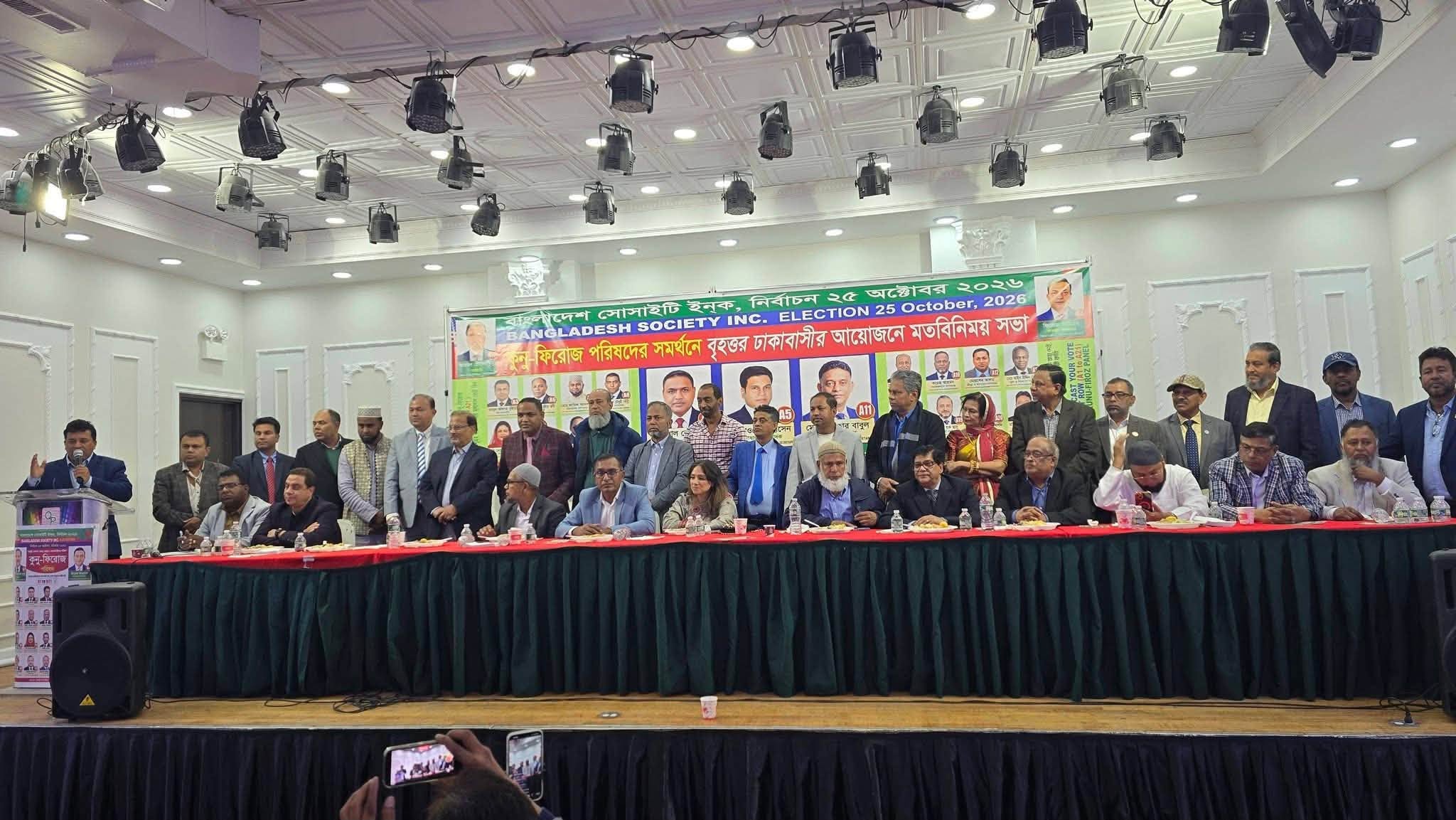 জয়ী হই বা না হই সোসাইটির পাশে থাকবো, শিক্ষা বৃত্তি প্রদানে সহযোগিতা করবো : দুলাল বেহেদু
