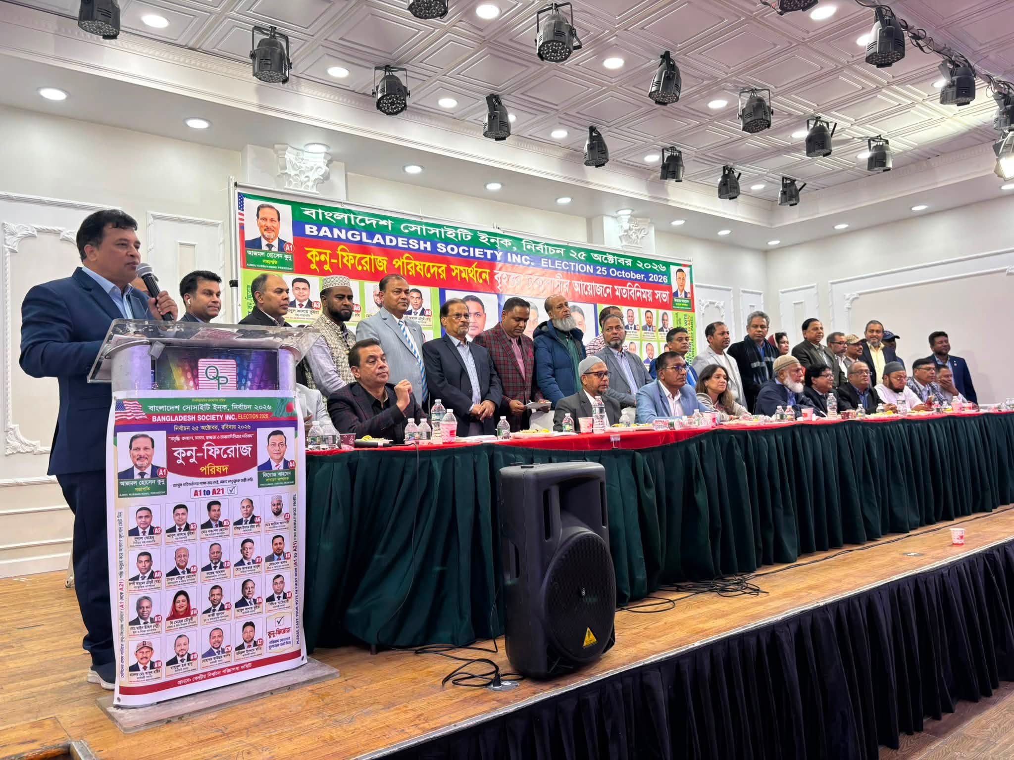 জয়ী হই বা না হই সোসাইটির পাশে থাকবো, শিক্ষা বৃত্তি প্রদানে সহযোগিতা করবো : দুলাল বেহেদু