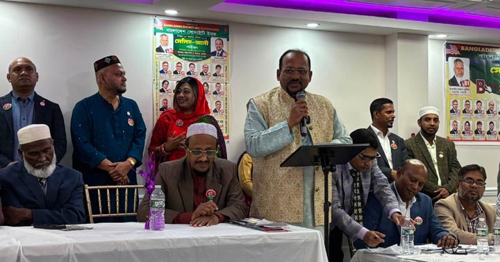 জ্যামাইকায় ‘সেলিম-আলী’ প্যানেলের স্মরণীয় পরিচিতি ও নির্বাচনী সভায় গণজোয়ার