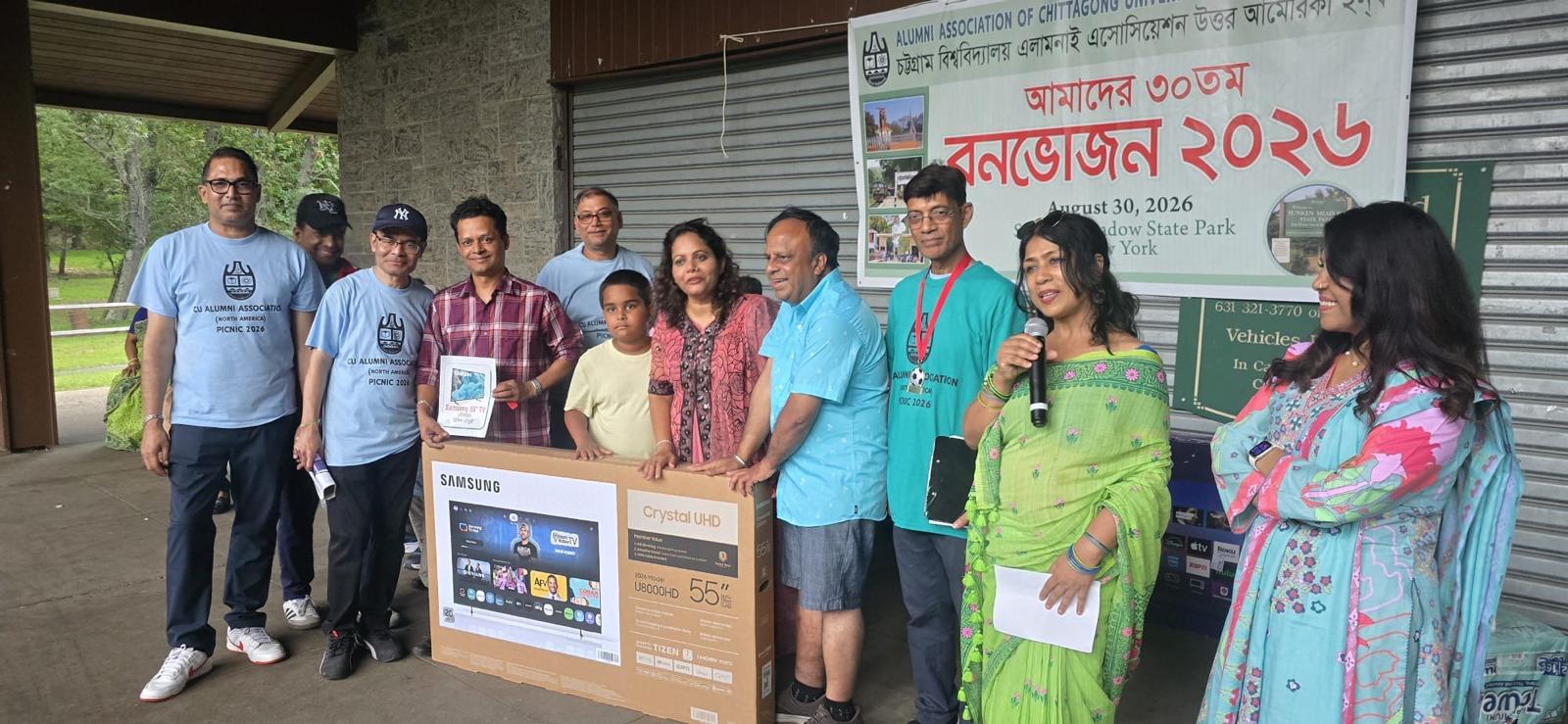 চট্টগ্রাম বিশ্ববিদ্যালয় এলামনাই অ্যাসোসিয়েশন নর্থ আমেরিকার ৩০তম বনভোজন অনুষ্ঠিত