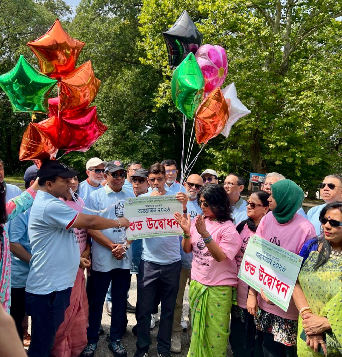 চট্টগ্রাম বিশ্ববিদ্যালয় এলামনাই অ্যাসোসিয়েশন নর্থ আমেরিকার ৩০তম বনভোজন অনুষ্ঠিত