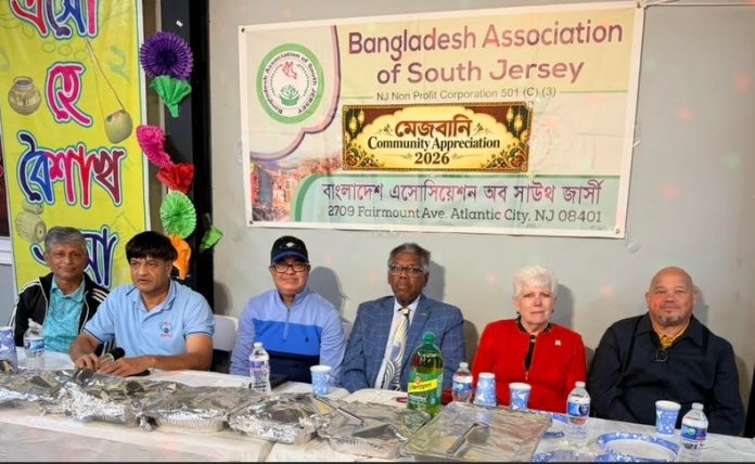আটলান্টিক সিটিতে প্রবাসী বাংলাদেশিদের মুখরিত মেজবান উৎসব