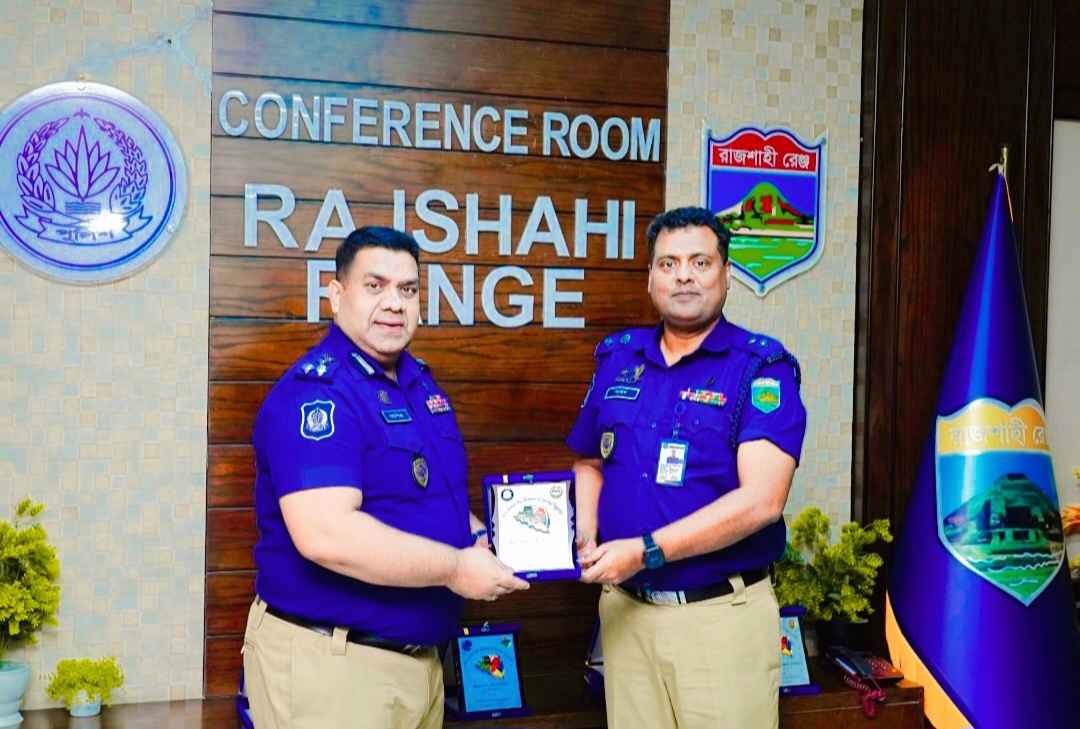 রাজশাহী রেঞ্জের জুলাই-২০২৬ মাসের মাসিক অপরাধ পর্যালোচনা সভা অনুষ্ঠিত