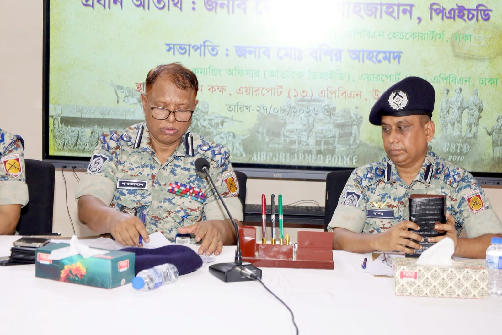 এয়ারপোর্ট (১৩) এপিবিএন-এর মাসিক কল্যাণ সভা অনুষ্ঠিত