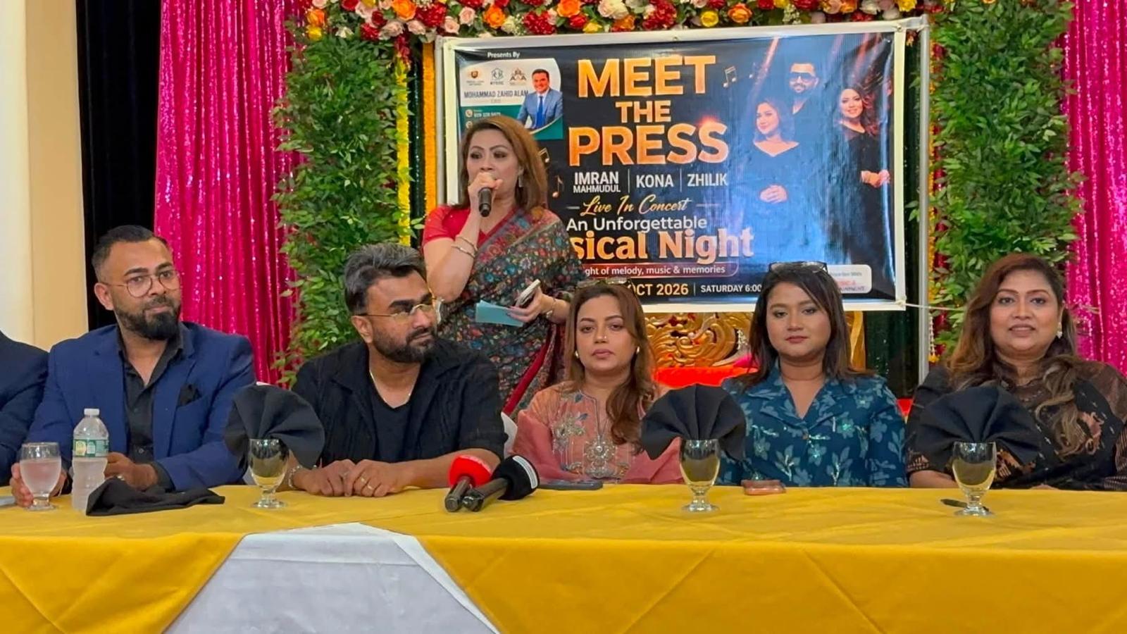সংবাদ সম্মেলনে সঙ্গীতের সুর, শেষে কেক কেটে বিবাহবার্ষিকী উদযাপন লং আইল্যান্ড সিটির মিউজিক্যাল নাইটের প্রস্তুতিতে আগ্রা প্যালেসে ব্যতিক্রমী আয়োজন