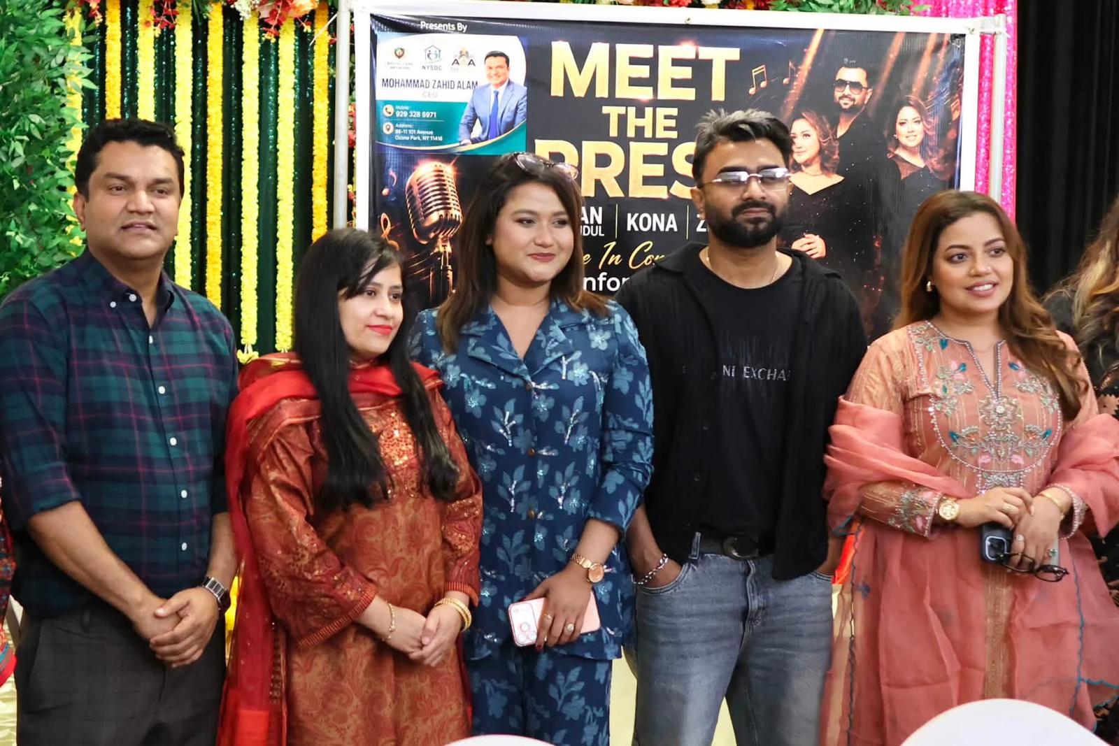 সংবাদ সম্মেলনে সঙ্গীতের সুর, শেষে কেক কেটে বিবাহবার্ষিকী উদযাপন লং আইল্যান্ড সিটির মিউজিক্যাল নাইটের প্রস্তুতিতে আগ্রা প্যালেসে ব্যতিক্রমী আয়োজন