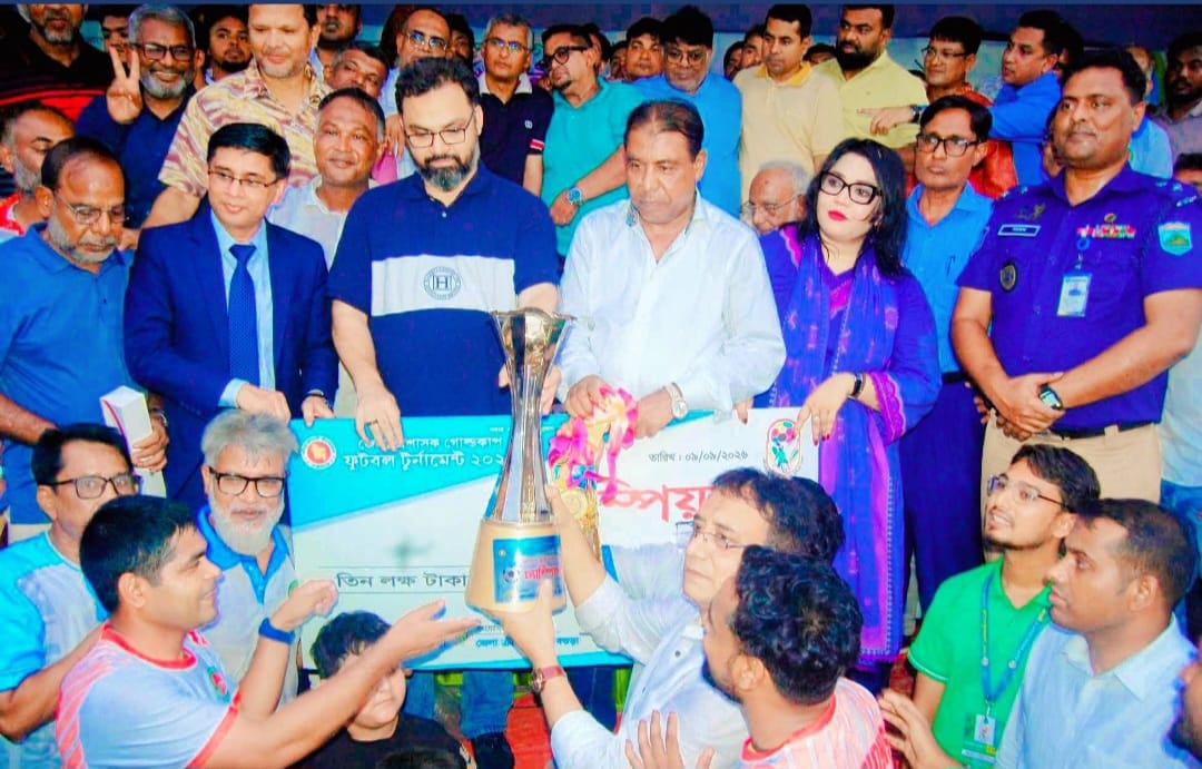 জেলা প্রশাসক গোল্ডকাপ ফুটবল টুর্নামেন্ট ২০২৬ এর জমকালো সমাপনী