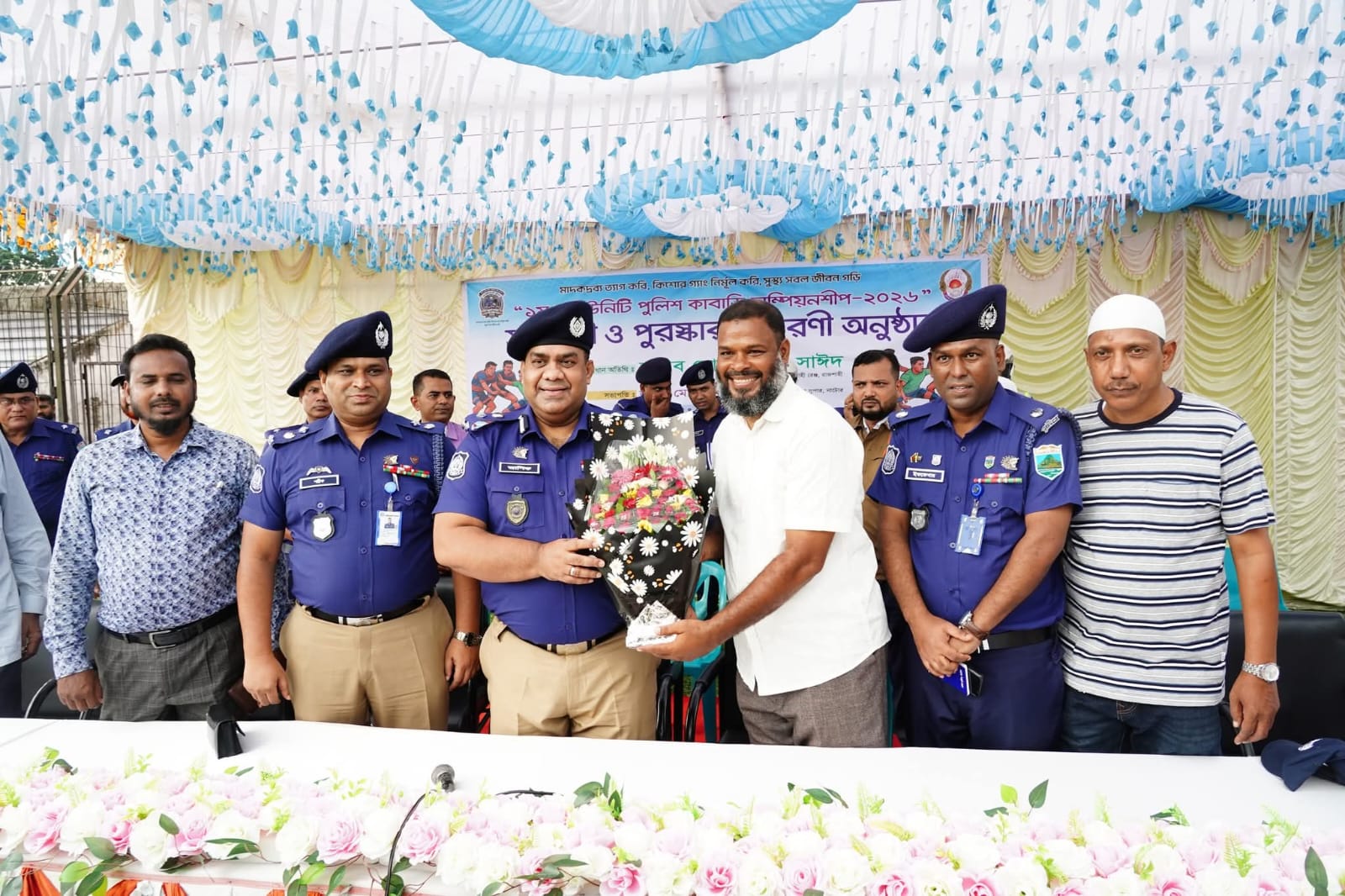 নাটোরে প্রথম কমিউনিটি পুলিশ কাবাডি চ্যাম্পিয়নশিপ-২০২৬-এর সমাপনী ও পুরস্কার বিতরণ অনুষ্ঠিত