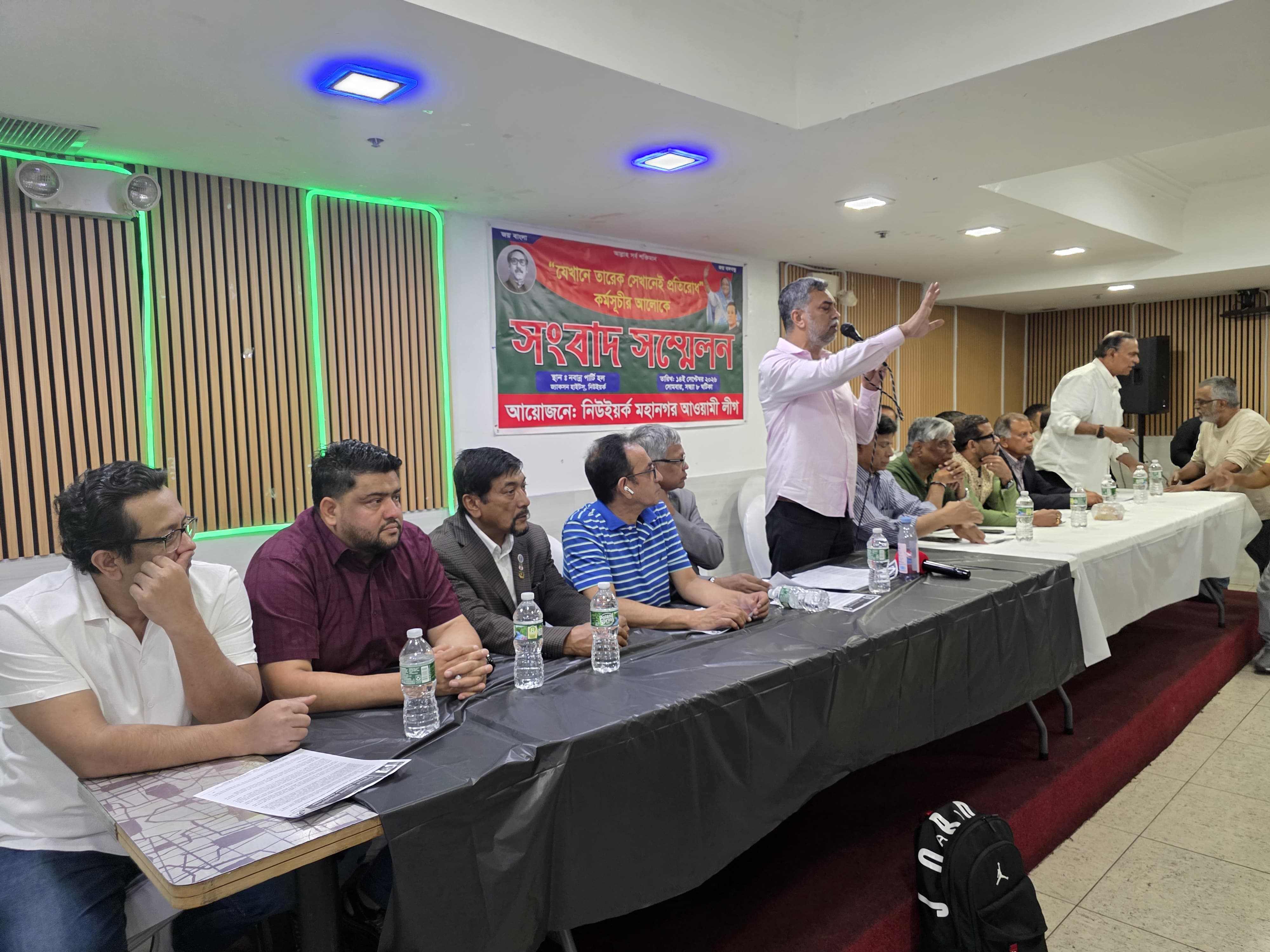 ‘যেখানে তারেক—সেখানেই প্রতিরোধ’: নিউ ইয়র্ক মহানগর আওয়ামী লীগের কর্মসূচি ঘোষণা