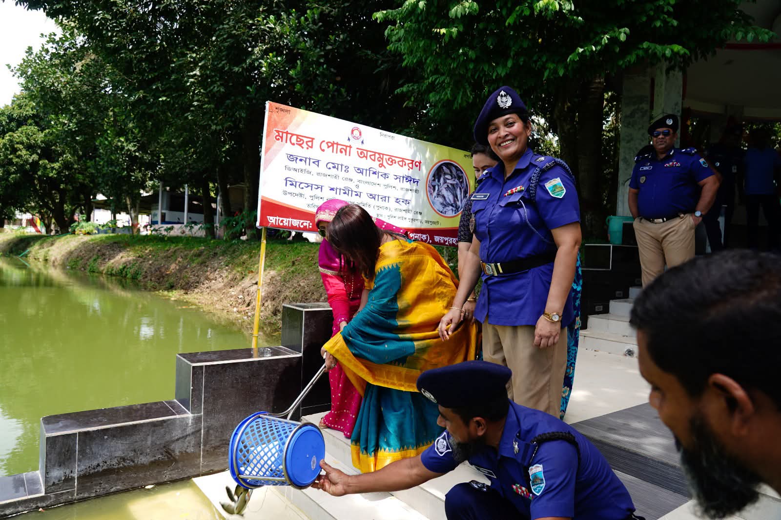 রাজশাহী রেঞ্জ পুনাক উপদেষ্টা, বৃক্ষরোপণ ও মাছের পোনা অবমুক্তকরণ কর্মসূচি পালন এবং জয়পুরহাট পুনাক কার্যালয় পরিদর্শন
