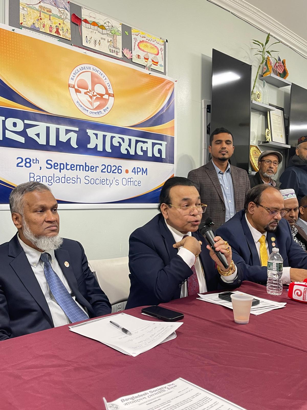 বাংলাদেশ সোসাইটির সংবাদ সম্মেলন: অভিযোগ অস্বীকার, তহবিলে এখন প্রায় ১ মিলিয়ন ডলার