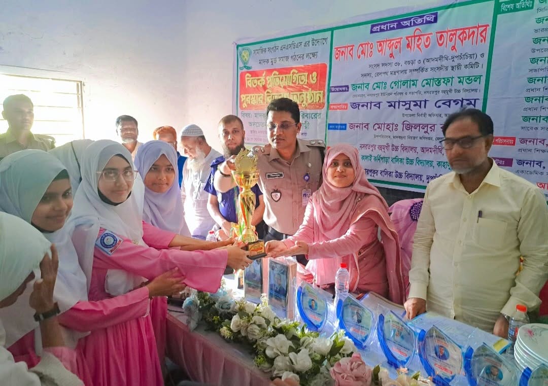 বিতর্ক প্রতিযোগিতা ও পুরস্কার বিতরণ অনুষ্ঠান ২৬" অনুষ্ঠিত হলো আদমদীঘিতে