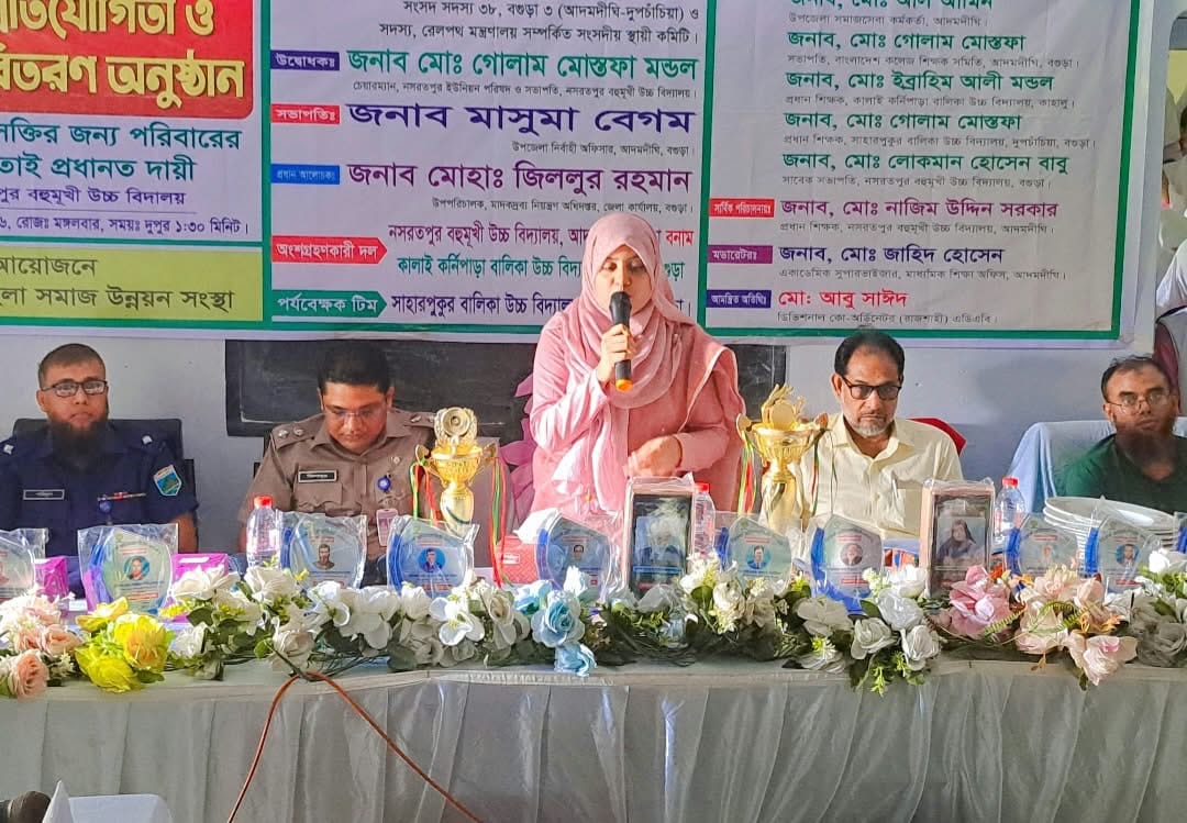 বিতর্ক প্রতিযোগিতা ও পুরস্কার বিতরণ অনুষ্ঠান ২৬" অনুষ্ঠিত হলো আদমদীঘিতে