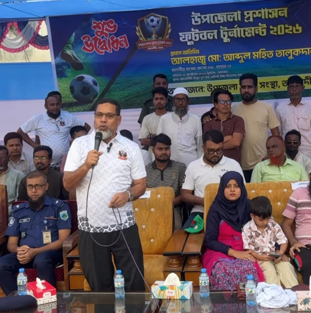 বগুড়া জেলার আদমদীঘিতে উপজেলা প্রশাসন ফুটবল টুর্নামেন্ট শুরু