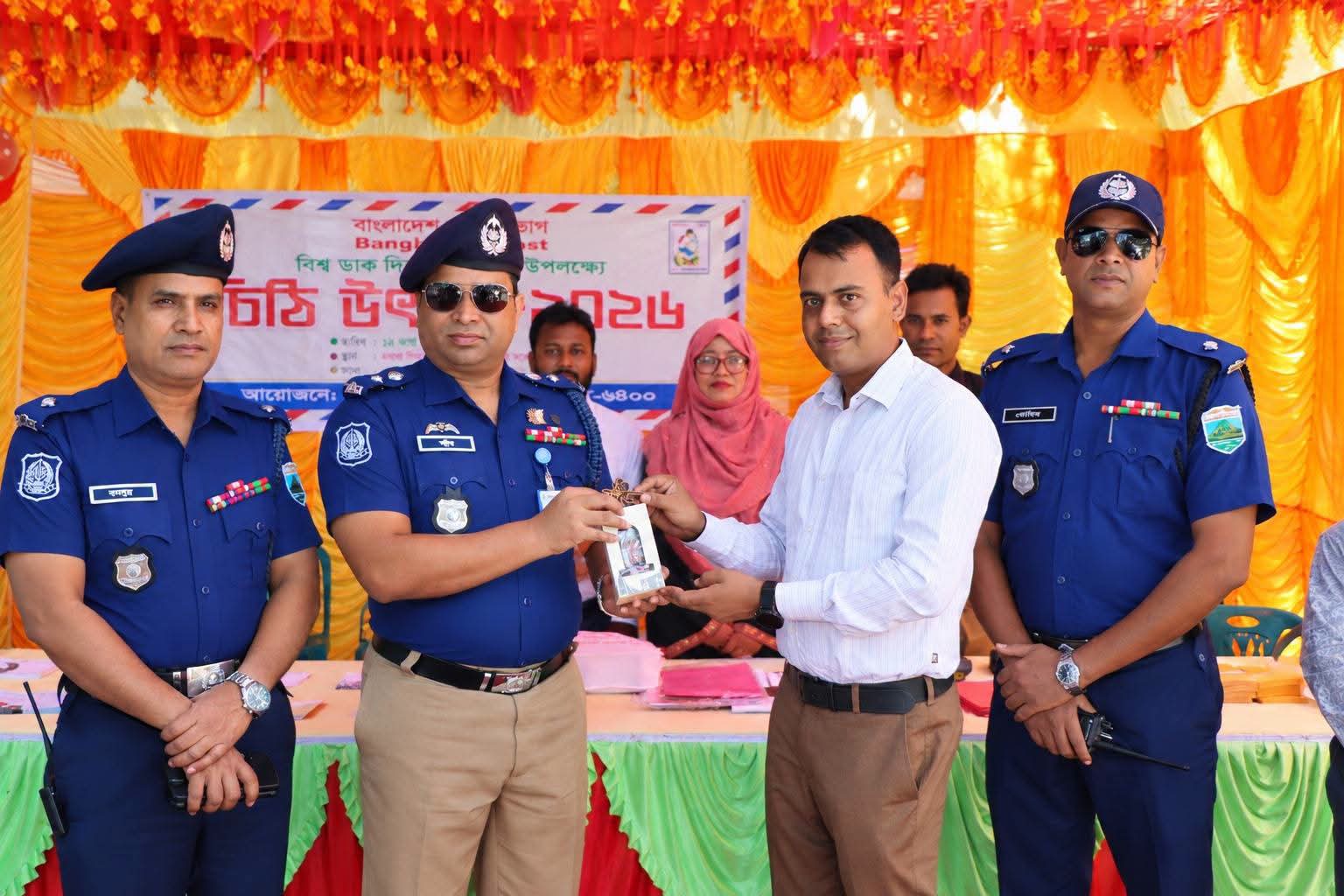 নাটোরে বিশ্ব ডাক দিবস উপলক্ষে ‘চিঠি উৎসব-২০২৬’ অনুষ্ঠান