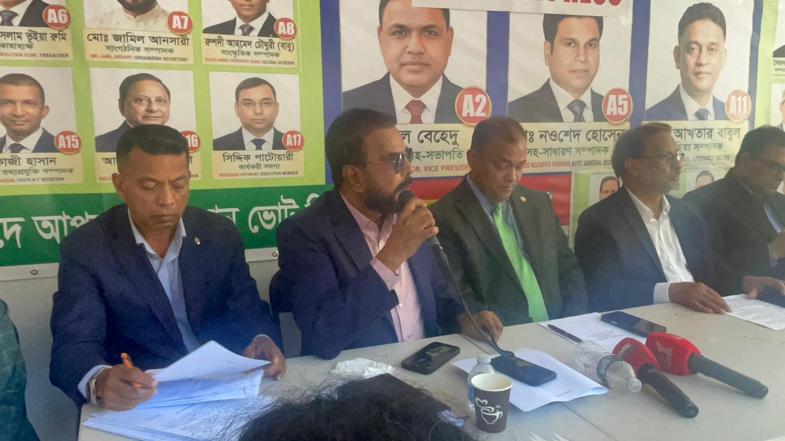 নিউইয়র্কে বাংলাদেশ সোসাইটির নির্বাচন উপলক্ষে কুনু-ফিরোজ পরিষদের সংবাদ সম্মেলন