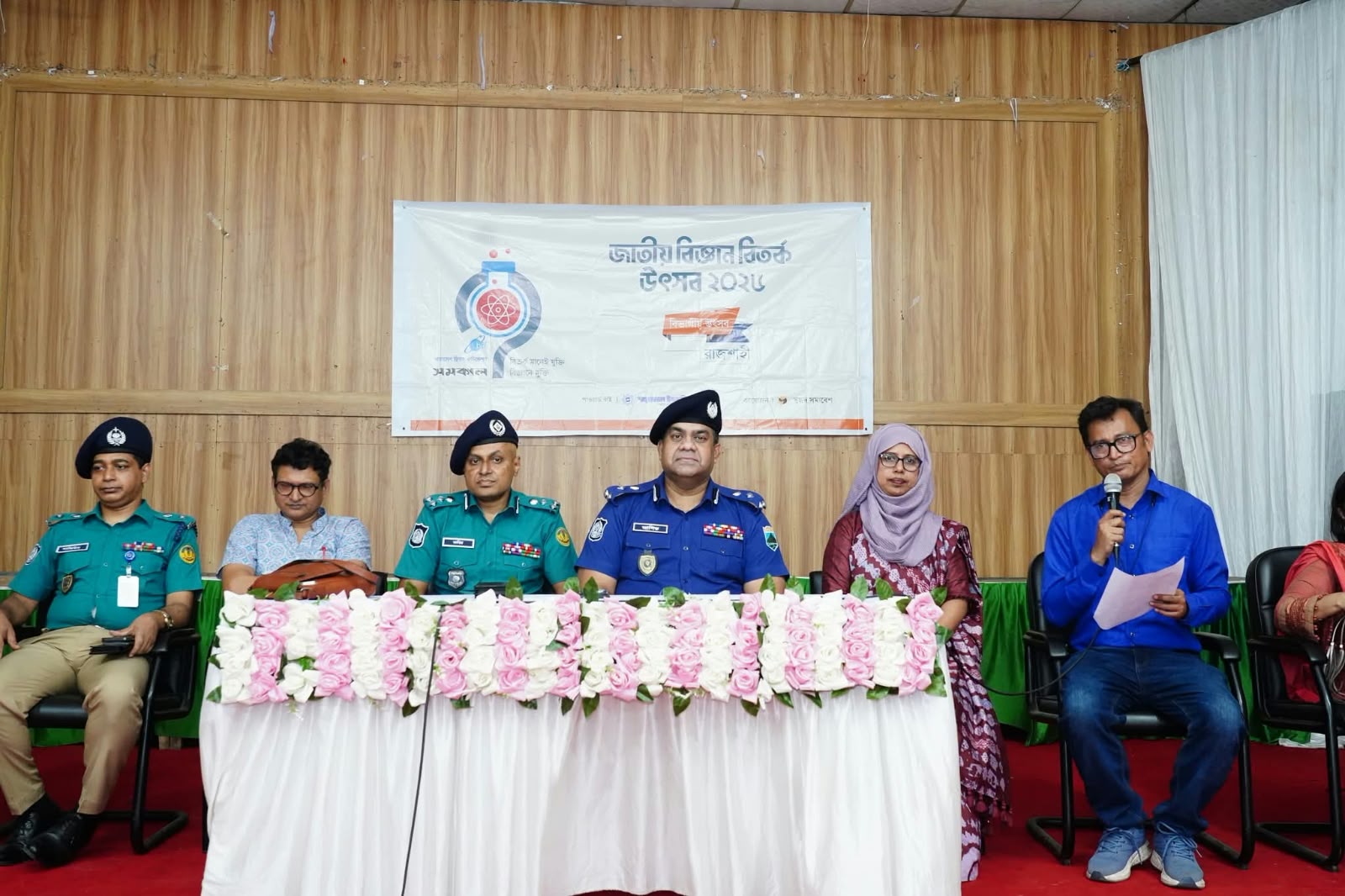 জাতীয় বিজ্ঞান বিতর্ক উৎসব-২০২৬ রাজশাহী বিভাগীয় উৎসবের সমাপনী ও পুরস্কার বিতরণী অনুষ্ঠিত