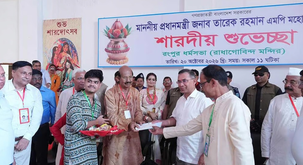 নবমীর পূজা মন্ডপ দেখতে রংপুরে প্রধানমন্ত্রী : তারেক রহমান