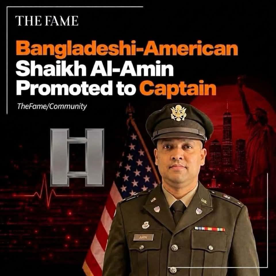 The Inspiring Journey of First Lieutenant Shaikh Al Amin: A Story of Leadership, Service, and Excellence