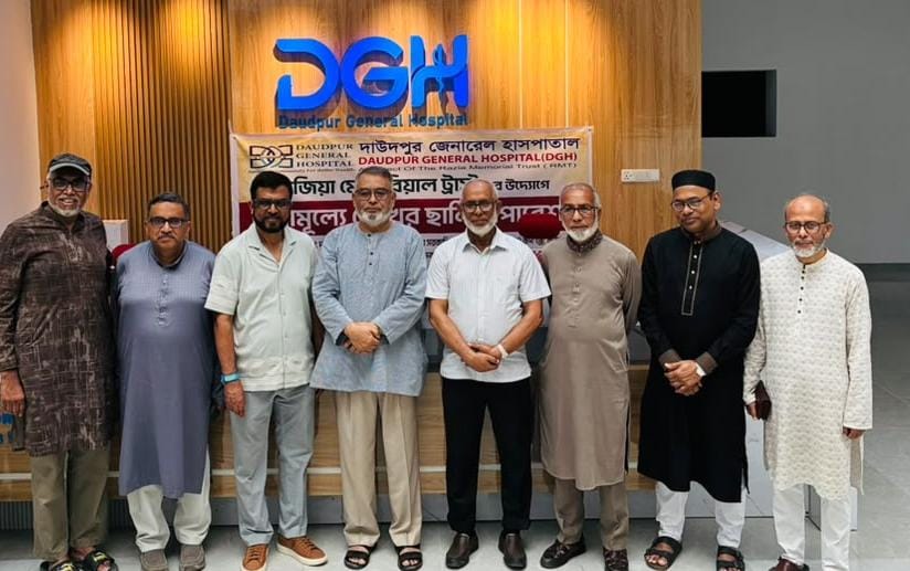 নিউ ইয়র্কবাসি জামাইকার কিউট ডেন্টাল কেয়ারের কর্ণধার ডেন্টিস্ট ওয়াহিদুর রহমানের উদযোগে দাউদপুর জেনারেল হাসপাতালে প্রথম চক্ষু চিকিৎসা শিবির অনুষ্ঠিত
